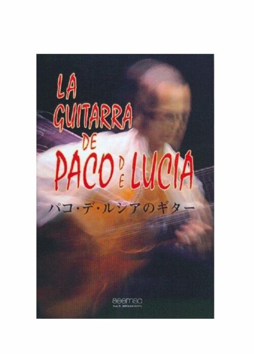 PACO DE LUCIA : LA GUITARRA DE PACO DE LUCIA