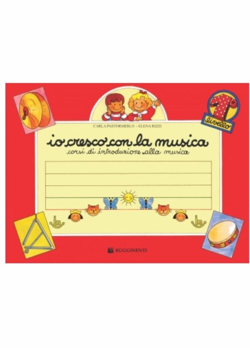 PASTOMERLO - RIZZI : IO CRESCO CON LA MUSICA VOL.1